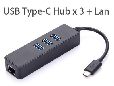 【AQ】USB3.1 Type-C 轉RJ45千兆網卡/3孔擴充 蘋果Macbook分線器 EC-056