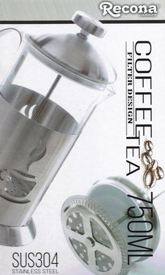 創意交換禮物-Recona(K008)-皇家法式不鏽鋼濾茶壼-750ml-COFFEE &amp; TEA-↘下殺只要268元