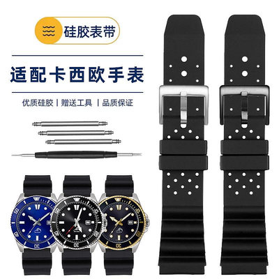 代用錶帶 樹脂硅膠手錶帶男代用卡西歐劍魚SEIKO精工5號水鬼紅牙手錶帶22mm