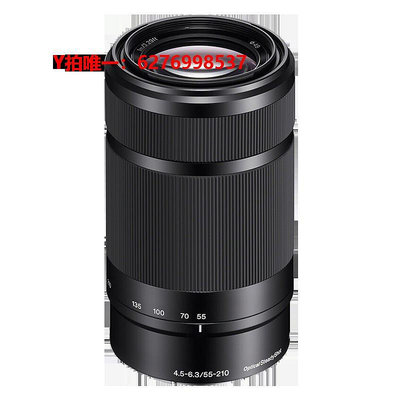 相機鏡頭/E55-210mm 微單鏡頭a6000鏡頭e卡口長焦鏡頭E55210