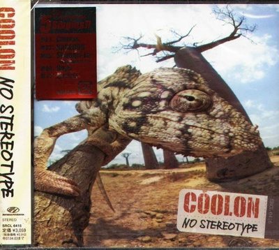 (日版全新未拆) COOLON - No Stereotype