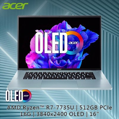 筆電專賣全省~Acer Swift Edge SFE16-42-R260 銀 私密問底價