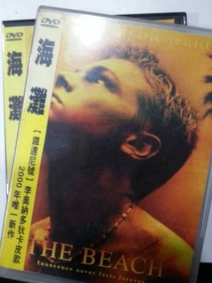 米雪@111345 DVD 李奧納多狄卡皮歐【海灘】全賣場台灣地區正版片