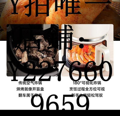 熱銷 空氣炸鍋跨境美國日本臺灣110V空氣炸鍋智能可視烤箱多功能玻璃炸薯條烤雞 可開發票