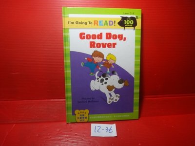 【愛悅二手書坊 12-36】Good Dog,Rover乖狗狗，小洛       國際啟思教育