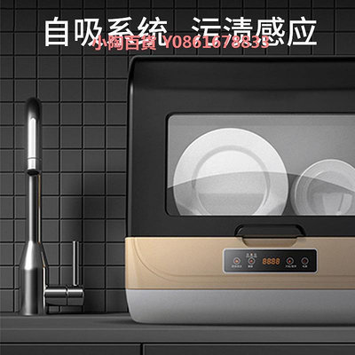 家用臺式洗碗機免安裝全自動烘干存洗一體智能洗碗機禮品外貿
