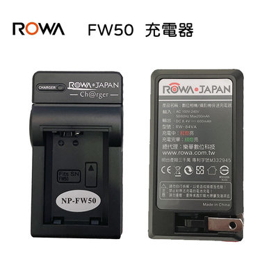 【EC數位】ROWA樂華 SONY FW50 FW-50 專用充電器 國際電壓 相機電池充電器