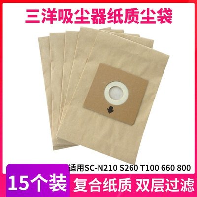 適配三洋 配件紙袋集塵袋SC-N200 33A A201 620 6~特價