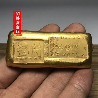 孫中山金條的價格推薦- 2024年4月| 比價比個夠BigGo