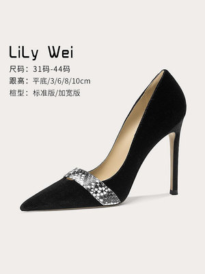 LilyWei法式優雅女鞋細跟尖頭氣質高跟鞋百搭女神范單鞋大碼41-43-麵包の店