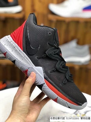 NIKE KYRIE 5 EP IRVING BRED 休閒運動 籃球鞋 AO2919 600 男鞋