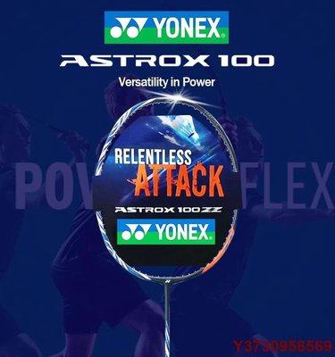 (自由弦和抓地力) Yonexs ASTROX100 ZX 羽毛球拍碳纖維球拍超輕訓練球拍超輕羽毛球拍