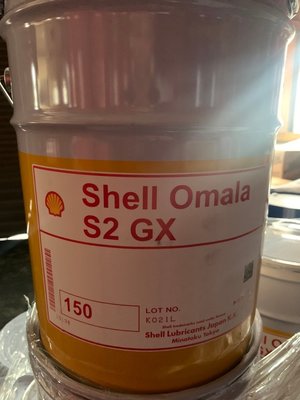 【殼牌Shell】齒輪油、OMALA S2 GX 150，20公升【齒輪馬達系統】日本原裝進口