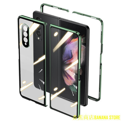 天極TJ百貨SAMSUNG 三星 Galaxy Z Fold 3 5G 手機殼時尚萬磁王全包鏡頭和屏幕保護後蓋, 帶鋼化玻璃膜