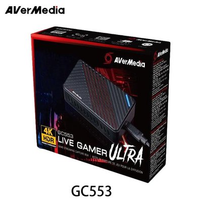 【MR3C】含稅 AverMedia圓剛 GC553 Live Gamer ULTRA 4Kp60 HDR實況擷取盒