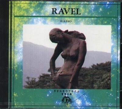 八八 - RAVEL - BOLERO - 日版