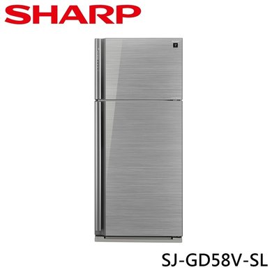 【SJ-GD58V-SL】SHARP 夏普 583公升 1級 奈米銀觸媒脫臭 節能省電 變頻 雙門電冰箱