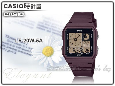 CASIO 時計屋 LF-20W-5A 電子錶 酒紅色 環保材質錶帶 生活防水 LED照明 LF-20W
