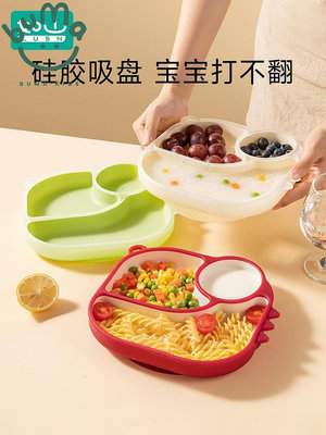 如山寶寶餐盤吸盤分格盤嬰兒硅膠輔食碗吃飯訓練勺子兒童餐具套裝-buma·kid