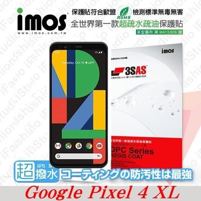 【愛瘋潮】免運 Google Pixel 4 XL  iMOS 3SAS 防潑水 防指紋 疏油疏水 螢幕保護貼