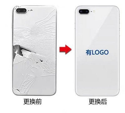 【台北維修】iPhone 後蓋 背蓋 電池蓋 維修完工價格999元起 全國最低價