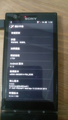 SONY-LT22i智慧型手機600元-功能正常