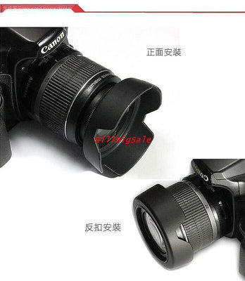現貨：：遮光罩 UV鏡 鏡頭蓋 適用Canon EOS 350D 400D 1100D 1200D單眼相機配件