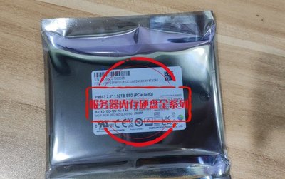 浪潮 NF5280 M5 M6 固態硬碟NVMe-U.2 PCLe 960G 1.92T 3.84T SSD