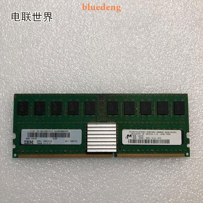 IBM P6-570 8GB記憶體 DDR2 45D1213 EC:F85772 Memory 15R7448