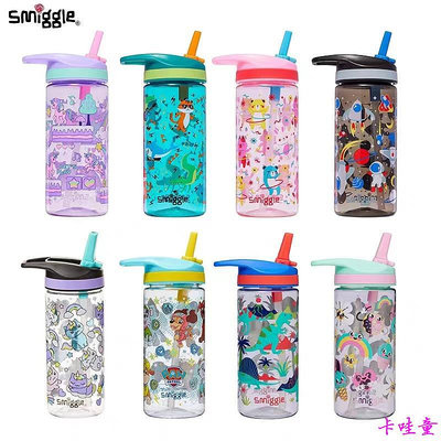 兒童 Smiggle 水壺 450ml