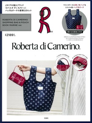 ☆Juicy☆日本雜誌ROBERTA DI CAMERINO 托特包 手提袋 手拎包 手拎包 環保袋 購物袋 7319紅