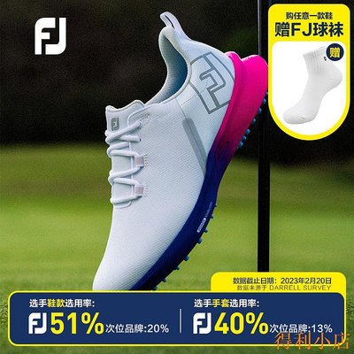 得利小店FootJoy高爾夫球鞋FJ新款男士Fuel Sport系列輕量舒適無釘球鞋
