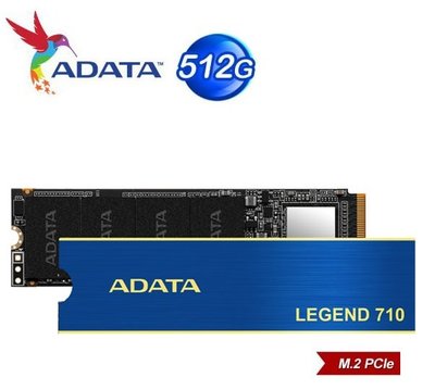 現貨】全新 ADATA 威剛 LEGEND 710 512G M.2 固態硬碟 PCIe 散熱片 SSD【公司貨三年保