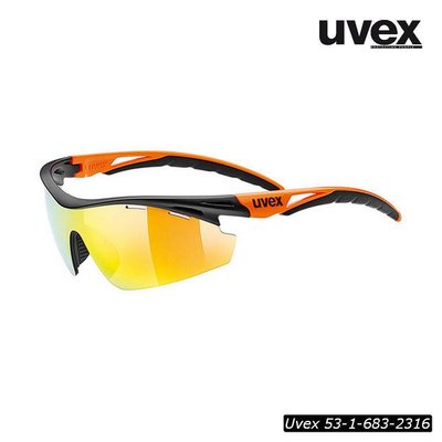 Uvex SGL 111德國第一品牌運動眼鏡,可替換式,內附3種鏡片 特價再八折