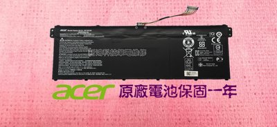 ☆全新 宏碁 ACER Swift 1 SF114-34 N20H2 SF114-34-C3TN 原廠內置電池 更換