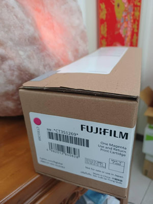 ☆呈運FUJIFILM 原廠碳粉匣CT351269 紅色機型ApeosPort C2410SD ApeosPort Print C2410SD