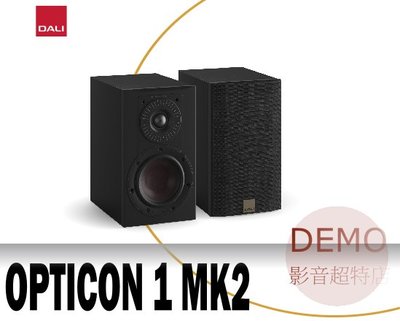 ㊑DEMO影音超特店㍿ 丹麥 DALI OPTICON 1 MK2 揚聲器  一對 書架型喇叭