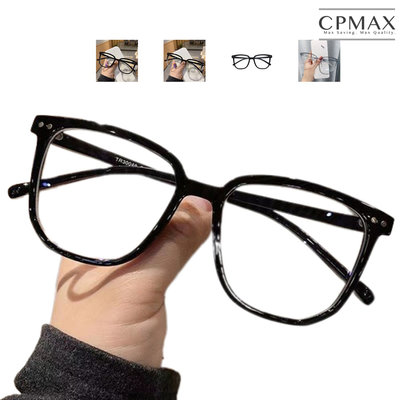 CPMAX 日系TR超輕黑框眼鏡 多邊形眼鏡 大臉顯瘦 學生可自行配度數 近視眼鏡 方框眼鏡【H360】