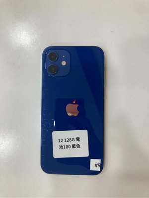 Apple iPhone12 128G 藍色 蘋果 手機 台東 #09