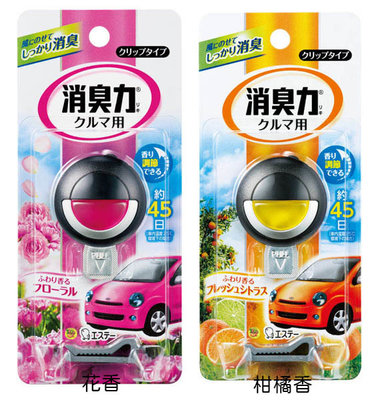 【JPGO】日本進口 雞仔牌 消臭力 車用夾式芳香消臭劑 單入~花香#947 柑橘香#954