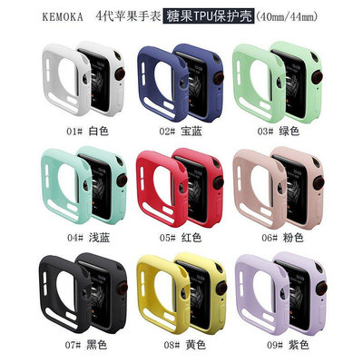 適用Apple watch 7半包TPU保護殼 Iwatch 45/44/42mm 41/as【飛女洋裝】