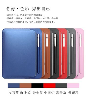 【熱賣下殺】 平板殼 適用2019新款mini5保護套 iPad皮套7.9寸平板電腦內膽包