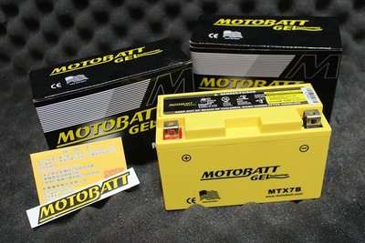【翰翰二輪】美國黃霸 MOTOBATT 膠體電池 強勁電力 長效維持 薄型7號 MTX7B 機車用 勁戰 BWS車系