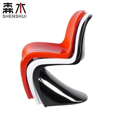 熱銷 潘東椅Panton Chair潘頓S型餐椅簡約創意休閑洽談椅美人藝術凳子簡約