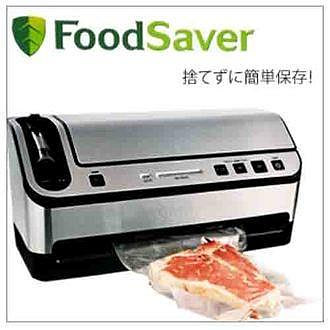 【日本代購】 FoodSaver廚房食物真空包裝機 - V4880