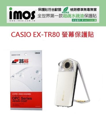 iMOS 3SAS CASIO EX-TR80 防潑水 防指紋 疏油疏水 螢幕保護貼 保護膜 抗刮 耐磨 日本