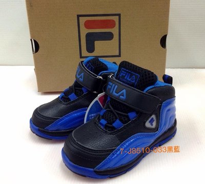 FILA新款小高筒運動鞋J8510-033藍/矯健款