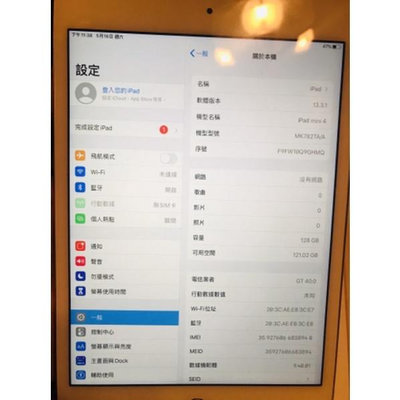 iPad mini 4 台灣公司貨 128g wifi