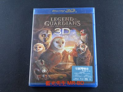 有中文 [藍光先生BD] 貓頭鷹守護神 3D+2D 雙碟限定版 Legend of the Guardians