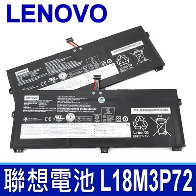 LENOVO L18M3P72 原廠電池 L18L3P72 Thinkpad X13 Yoga Gan1